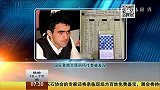 棋牌-15年-国际象棋大师厕所作弊被抓现行-新闻