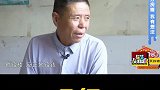 “拆迁户”大爷来相亲，大妈直接问：拆迁后钱咋分
