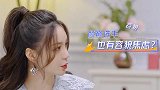 张柏芝说出真心话：我怕老！注意张柏芝的表情：与谢霆锋复婚无望