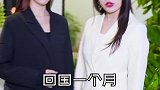 霸道大少爷第一天来公司竟然这样对我？