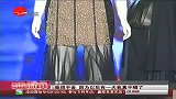 娱乐播报-20120323-数百明星出席慈善晚宴.那英助拍“战袍”得天价