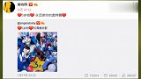 小海绵庆生派对曝光，和一群姐妹合影，黄晓明却没露脸