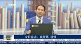 量能持续萎缩，资金趋于谨慎