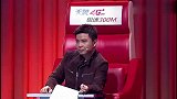 校园好声音：姑娘把《谭某某》唱的这么有激情的，金志文果断爆灯
