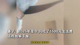 男子一人承担养家费用，心理不平衡跟妻子算账，当场把盆扣其脸上