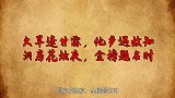 男女结婚为何叫“入洞房”？洞房是什么，涨见识了