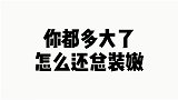 肖战考古视频，战哥你都多大了为什么还这么软萌可爱，一脸的少年
