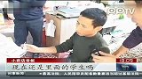 广州：铁路警方抓获校园黄牛党