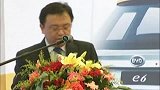 “赫兹电动汽车租赁计划”进入中国