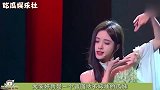 鞠婧祎舞台上应急反应简直了，圈粉了啊