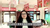 8小时不碰手机奖励1万元！重庆一商家发起公益挑战，一女子躺赢拿走大奖