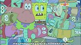海绵宝宝：珊迪带回了跳蚤大军，比奇堡的水都被吸干了