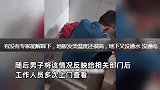 男子称家中地板莫名发烫，生辣椒放上去都能烤干，电力工人排查数天“破案”