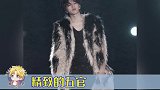 蔡徐坤手臂线条太秀了！
