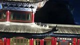 神木二郎山夜景