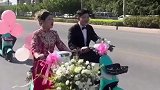 新郎新娘骑共享电车结婚！
