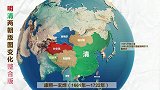 清朝领土扩张