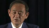 日本政府要将百万吨福岛核污水排入大海？菅义伟回应