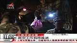 晨光新视界-20130305-云南洱源地震救灾工作有序推进