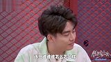 汪苏泷喊话李诞给程璐涨工资，程璐这样回应爆笑全场！