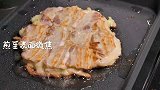 大阪烧，在家30s就可以学会。