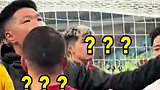 成都球迷昨夜赛后向球员训话时 门将蹇韬回怼“输球又怎么样？”