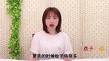 花露水里滴几滴风油精，作用真强大，好多人不清楚有啥用，立马学