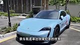 男主管开6辆保时捷不敢停公司，还送情妇现金、奢侈品！警方披露