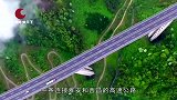 中国最牛公路，竟然建在天上，外媒称之为最疯狂的设计