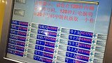 小伙摇到“666”车牌，刚要确认就断网，车管所：我们也没辙