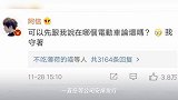 李荣浩发新歌吐槽团队进度慢,将成“微博发歌第一人”