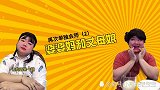 婆婆妈和丈母娘单独会师，你们猜谁会更胜一筹？