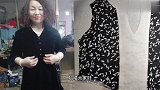 做外翻边的领子不会做？18年的老裁缝教你轻松搞定！