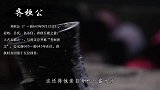 我国历史上第一任宰相，国君为了让他当官，认他当干爹