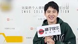 直男让人哭笑不得！刘昊然当场崩溃：饶了我吧！