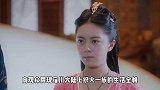 《玲珑》林一古装扮相鼻子太瞩目，被嘲撞脸“兵马俑”