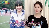 从小网红蜕变成明星，赵露思逆袭当红小花，奶茶妹妹进阶百亿阔太