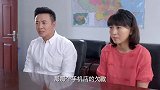 得知老公的钱没了还可能会被告，美女有些着急