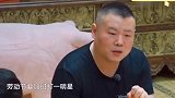 小岳岳讲谐音梗忍不住自己逗哏和捧哏，惹的众人爆笑连连