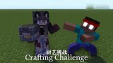 Minecraft动画，学校新来可爱少女，僵尸同学有点小兴奋