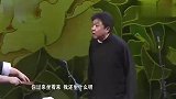 德云内讧：郭德纲不顾相声表演，台上就要打于谦