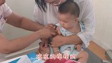八个月宝宝打针不哭，打完了越想越委屈，可怜的表情让人心疼