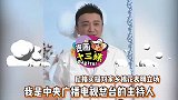 尼格买提对家乡棉花表明立场，力挺喊话：我是新疆儿娃子