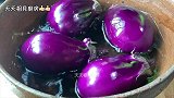为什么饭店的茄子蒸出来是紫色的呢，今天阿见就把方法分享给大家