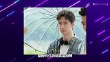 如此开心？街舞放出后台花絮，王一博化身社交小达人惊喜不断