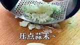 茄子这样做，吃八碗饭