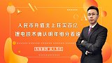 人民币升值北上狂买百亿，锂电技术确认明年细分看谁？