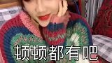 搞笑段子剧，钟婷小姐姐，想在家里养个小动物，结局亮了