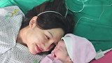 感动！分娩后妈妈和宝宝的第一次见面，真是太美好了