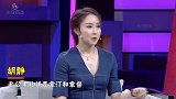 嫁入豪门的女星，奚梦瑶获5亿豪宅，章小蕙“买”垮2个亿万富豪